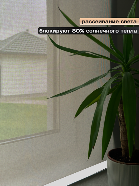 Изображение товара Рулонная штора АС МАРТ Скрин 5% 105x200 (серый)