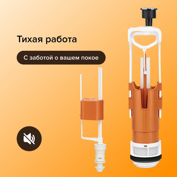 Изображение товара Арматура РМС АС-Н