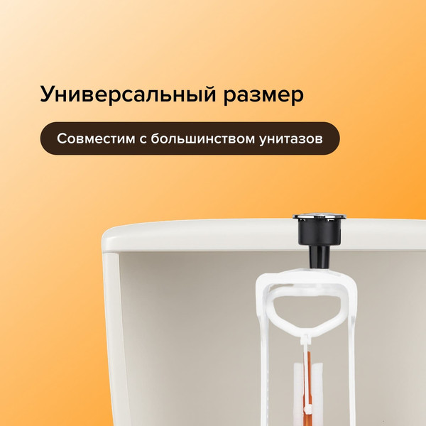 Изображение товара Арматура РМС АС-Н