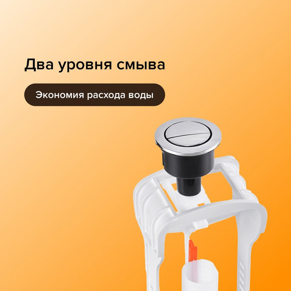 Изображение товара Арматура РМС АС-Н