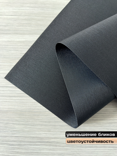 Изображение товара Рулонная штора АС МАРТ Скрин 3% 60x200 (черный)