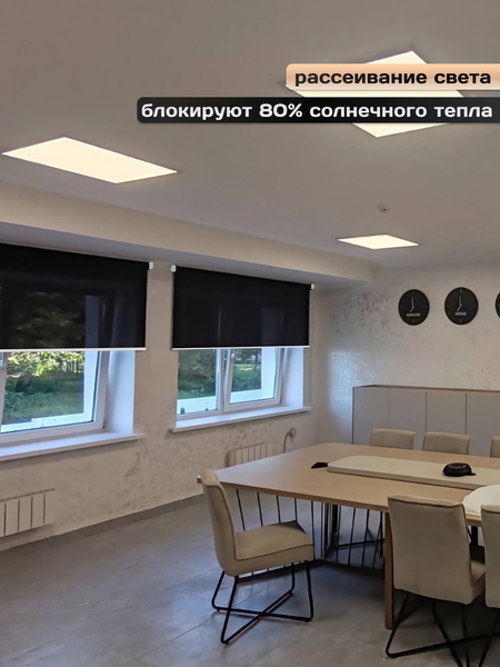 Изображение товара Рулонная штора АС МАРТ Скрин 3% 60x200 (черный)