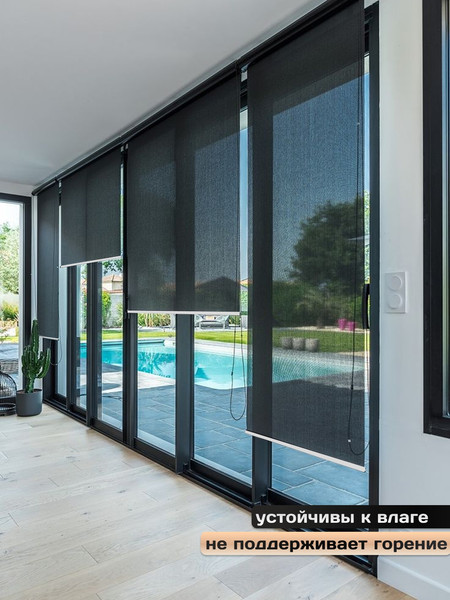 Изображение товара Рулонная штора АС МАРТ Скрин 3% 55x200 (черный)