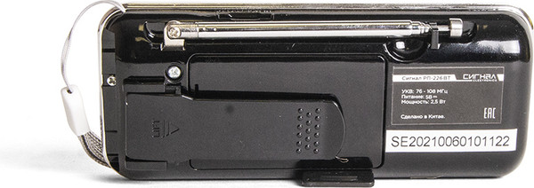 Изображение товара Радиоприемник СИГНАЛ РП-226BT (черный/серебристый)