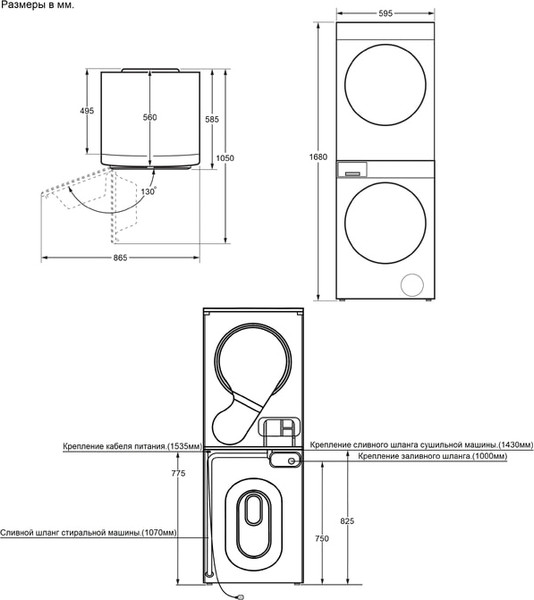 Изображение товара Стирально-сушильная машина Maunfeld MFWD121010S06