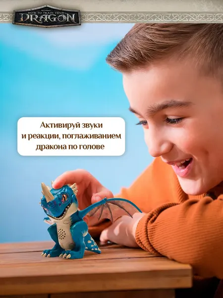 Изображение товара Интерактивная игрушка How To Train Your Dragon Злобный Змеевик / 67278