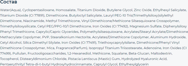 Изображение товара Консилер The Saem Cover Perfection Concealer Cushion Renew 1.25 Light Beige (12г)