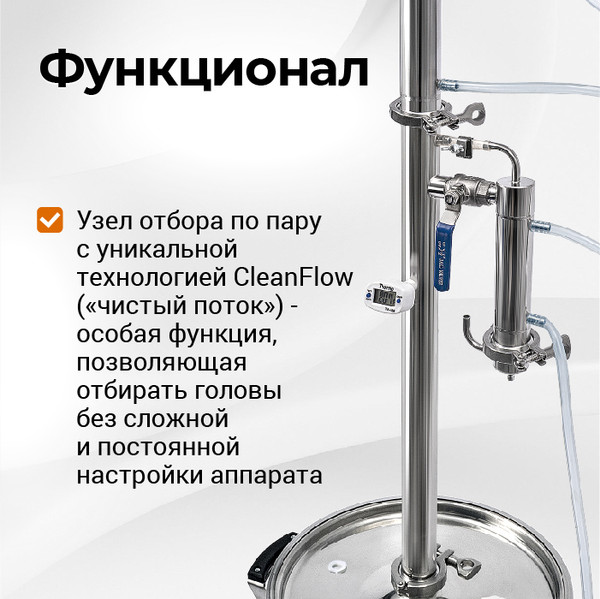 Изображение товара Дистиллятор бытовой Wein Родник 4 (20л)