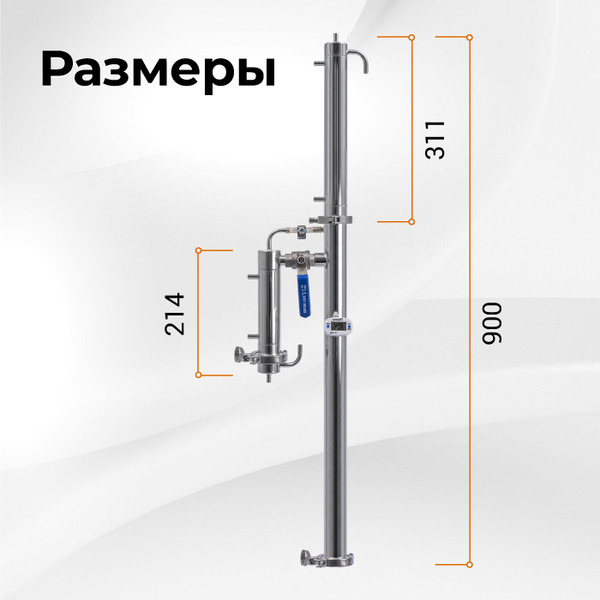 Изображение товара Колонна для дистиллятора Wein Родник 4 1.5 дюйма