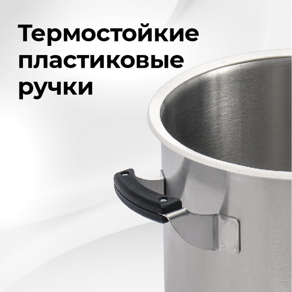 Изображение товара Перегонный куб Wein Родник 4 1.5 дюйма (20л)