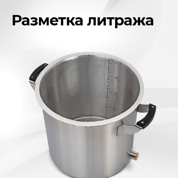 Изображение товара Перегонный куб Wein Родник 4 1.5 дюйма (20л)