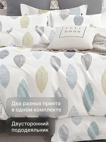Изображение товара Комплект постельного белья GoodNight Сатин Делюкс 95М Дуэт / 434029 (50x70)