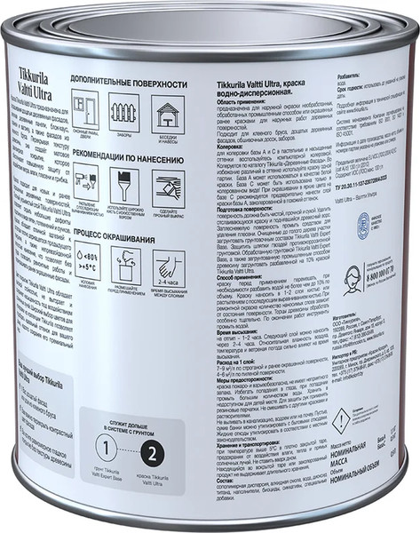 Изображение товара Краска Tikkurila Valtti Ultra A (900мл, матовый)