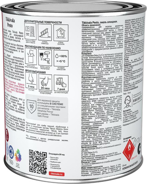 Изображение товара Эмаль Tikkurila Pesto 10 A (900мл, матовый)