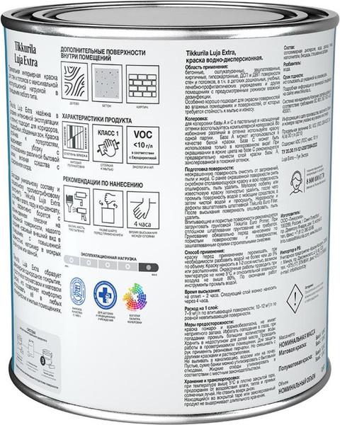 Изображение товара Краска Tikkurila Luja Extra A (900мл, матовый)