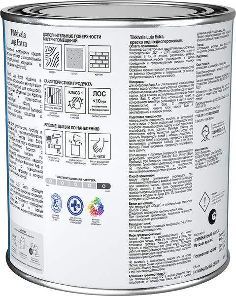 Изображение товара Краска Tikkivala Luja Extra A (900мл, матовый)