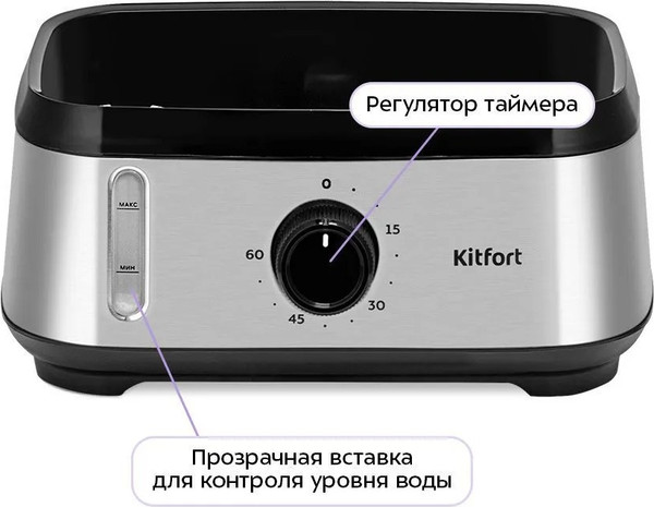 Изображение товара Пароварка стационарная Kitfort КТ-9897