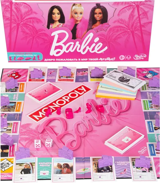 Изображение товара Настольная игра Hasbro Монополия Барби / G0038 (на русском языке)