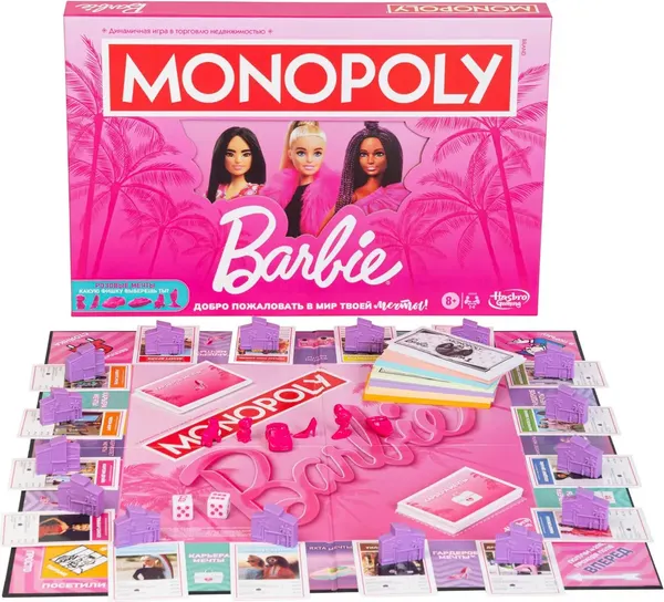 Изображение товара Настольная игра Hasbro Монополия Барби / G0038 (на русском языке)