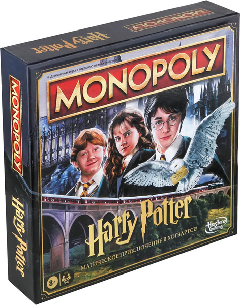 Изображение товара Настольная игра Hasbro Монополия Гарри Поттер / F9422 (на русском)