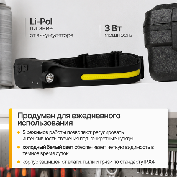 Изображение товара Фонарь Sundays HT-01531