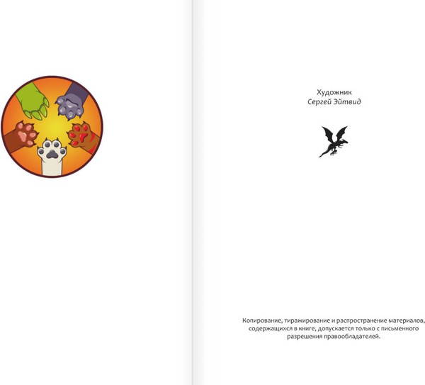 Изображение товара Книга АСТ В погоне за летающим монстром, твердая обложка (Царегородцев Алексей)