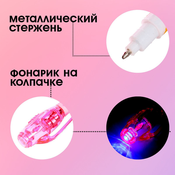 Изображение товара Набор для творчества Эврики Принцесса / 7816784