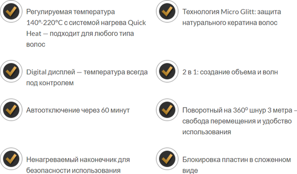 Изображение товара Стайлер для объема GA.MA Waver & Brush (GI1901)