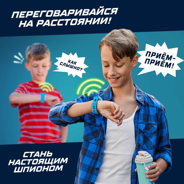 Изображение товара Рация игрушечная Эврики 9918358