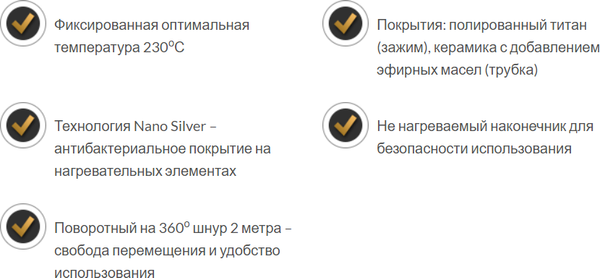 Изображение товара Плойка GA.MA RGSTD-N 25 On-Off Dual Plates (GC1251)