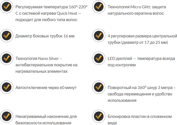 Изображение товара Плойка GA.MA X-Waves Led (GC4010)