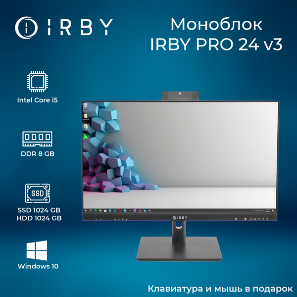 Изображение товара Моноблок IRBY Pro 24 V3-B-i5124-8-1000-1-N-H610-012