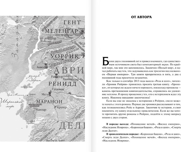Изображение товара Книга АСТ Смерть леди Далгат, твердая обложка (Салливан Майкл)