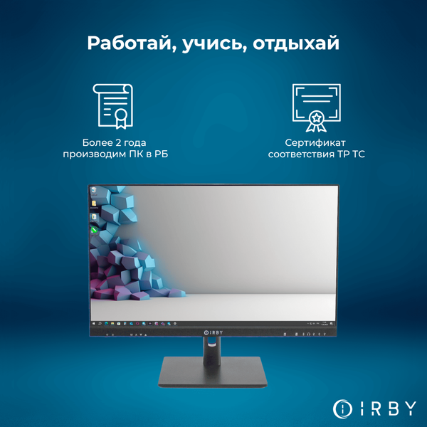 Изображение товара Моноблок IRBY Pro 24 V3-B-i5124-32-1000-1-N-H610-012