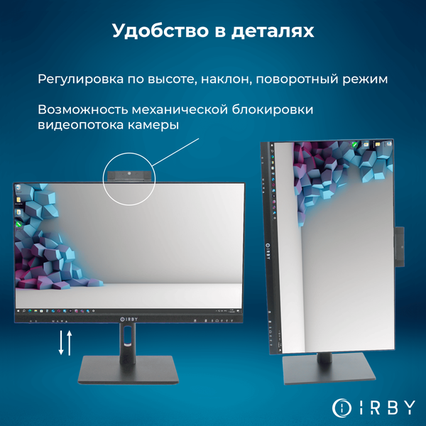 Изображение товара Моноблок IRBY Pro 24 V3-B-i5124-32-1000-1-N-H610-012