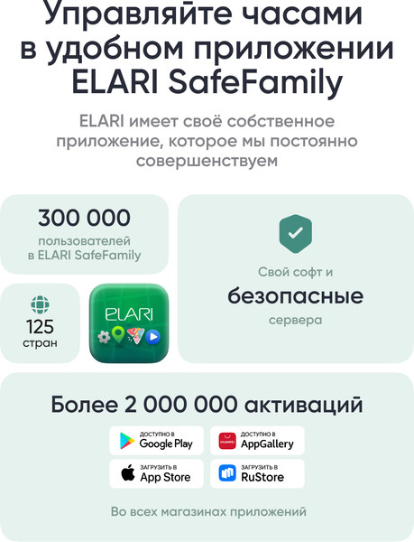 Изображение товара Умные часы детские Elari Go 4G / KP-4G-Go-BLK (черный)