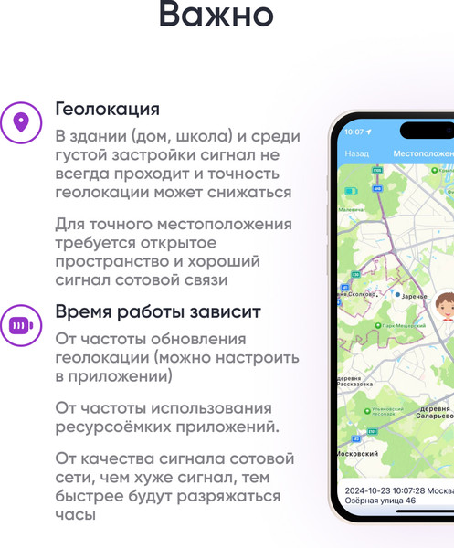 Изображение товара Умные часы детские Elari Go 4G / KP-4G-Go-BLK (черный)
