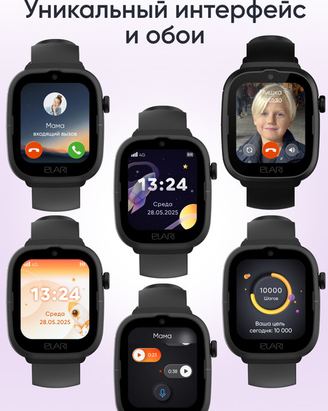 Изображение товара Умные часы детские Elari Go 4G / KP-4G-Go-BLK (черный)