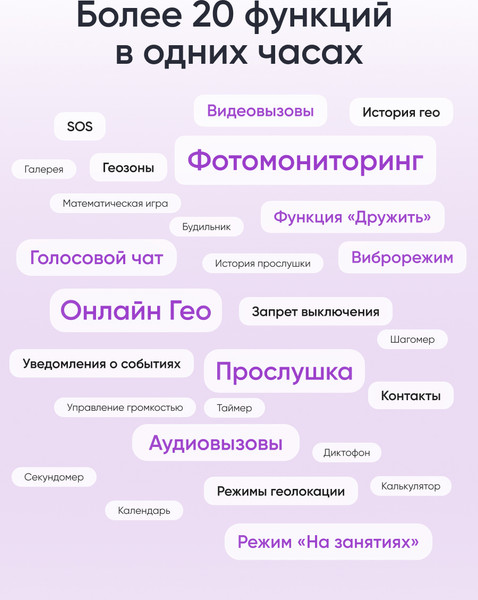 Изображение товара Умные часы детские Elari Go 4G / KP-4G-Go-BLK (черный)