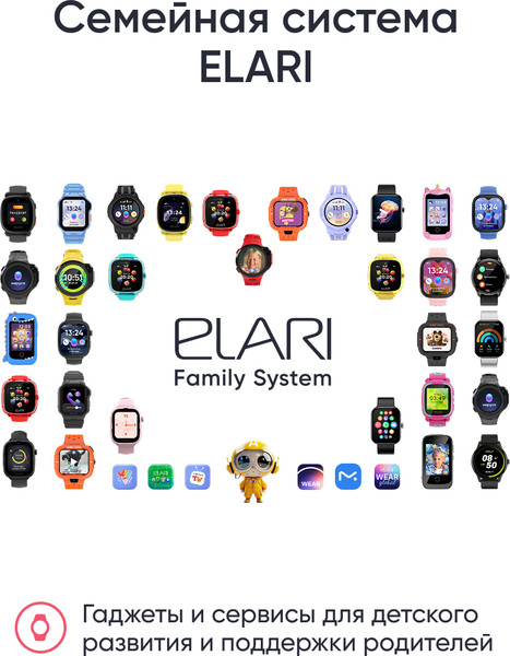 Изображение товара Умные часы детские Elari Go 4G / KP-4G-Go-PNK (розовый)