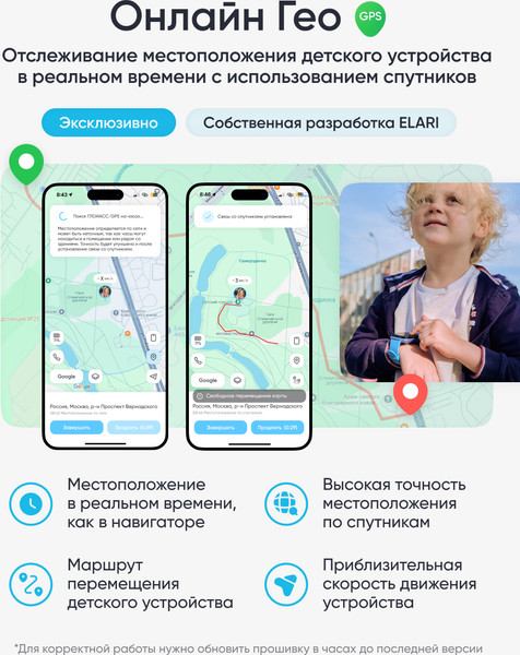 Изображение товара Умные часы детские Elari Go 4G / KP-4G-Go-PNK (розовый)