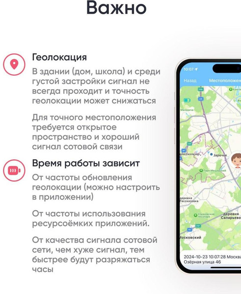 Изображение товара Умные часы детские Elari KidPhone 4G Fresh / KP-4G-F-R (красный)