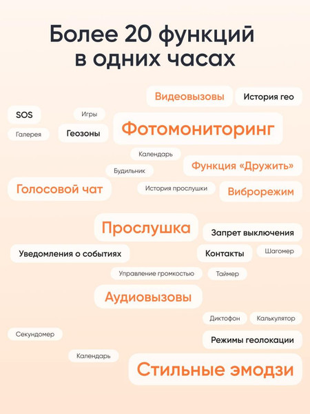 Изображение товара Умные часы детские Elari KidPhone 4G Fresh / KP-4G-F-Y (желтый)