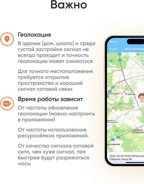 Изображение товара Умные часы детские Elari KidPhone 4G Fresh / KP-4G-F-Y (желтый)
