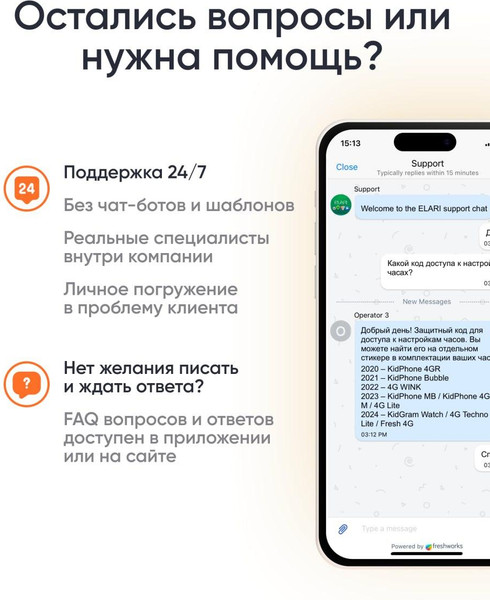 Изображение товара Умные часы детские Elari KidPhone 4G Fresh / KP-4G-F-Y (желтый)