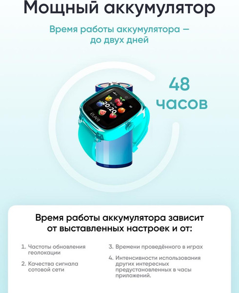 Изображение товара Умные часы детские Elari KidPhone 4G Fresh / KP-4G-F-GR (зеленый)