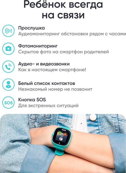 Изображение товара Умные часы детские Elari KidPhone 4G Fresh / KP-4G-F-GR (зеленый)