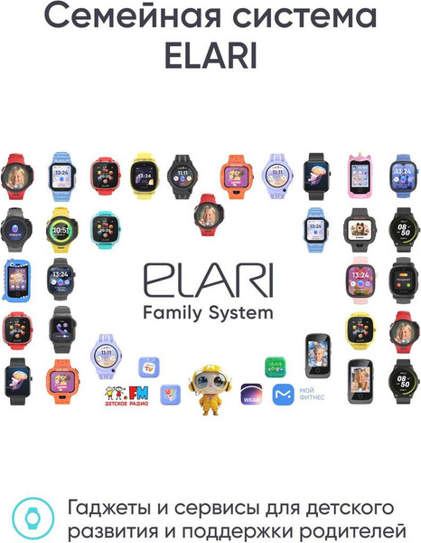 Изображение товара Умные часы детские Elari KidPhone 4G Fresh / KP-4G-F-Y (желтый)