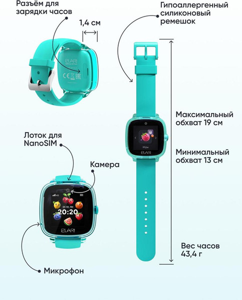Изображение товара Умные часы детские Elari KidPhone 4G Fresh / KP-4G-F-GR (зеленый)