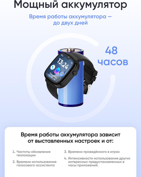 Изображение товара Умные часы детские Elari KidGram 4G Watch / KP-4G-K-BLACK (черный)